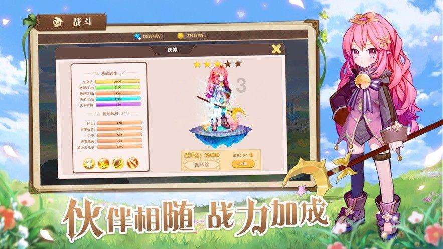 男生说我只想再见她一次什么意思呀J？游戏画面